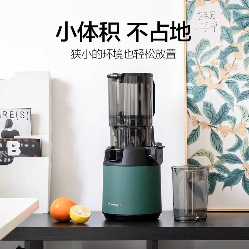 Slow Juicer Cold Press Extract - Electric Slow Juicer Cold Press recension och pris